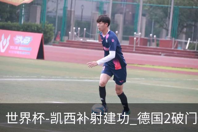 世界杯-凯西补射建功 德国2破门被吹半场暂0-1科特迪瓦